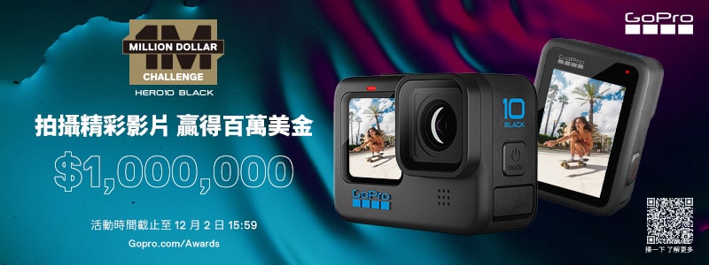 Gopro Hero10 Black超強續航禮盒 公司貨 Gopro Hero 10 Etmall東森購物網