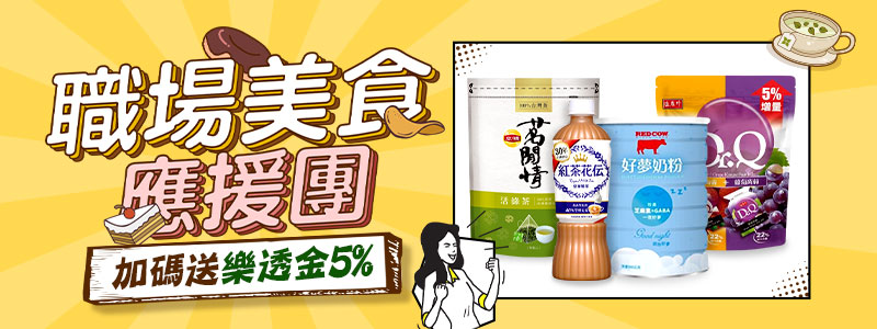 紅茶花伝 太妃糖風味岩鹽奶茶寶特瓶470ml 24入 箱 紅茶 奶茶 烏龍茶 Etmall東森購物網