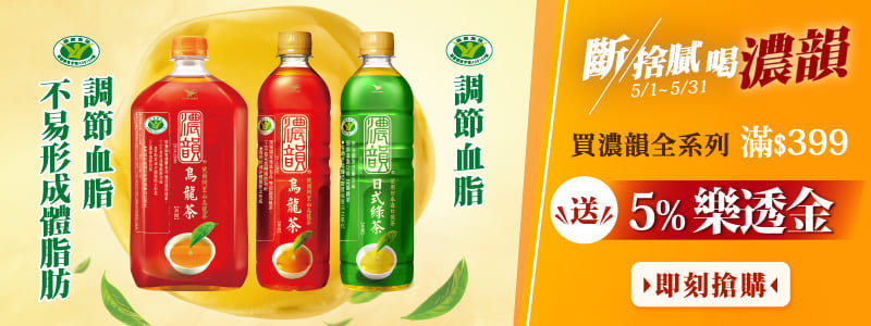 紅茶花伝 太妃糖風味岩鹽奶茶寶特瓶470ml 24入 箱 紅茶 奶茶 烏龍茶 Etmall東森購物網