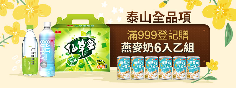 紅茶花伝 太妃糖風味岩鹽奶茶寶特瓶470ml 24入 箱 紅茶 奶茶 烏龍茶 Etmall東森購物網