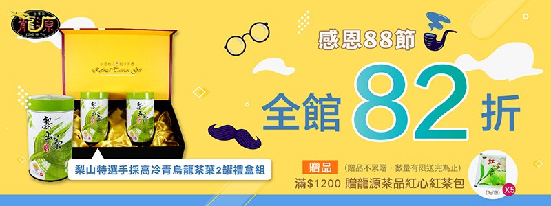 即期品 Celestial 詩尚草本輕鬆茶6盒優惠組 環保包x 6 花草 草本茶包 Etmall東森購物網 即期品 Celestial 詩尚草本輕鬆茶6盒優惠組 環保包x 6 花草 草本茶包 Etmall東森購物網