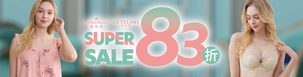 羅絲美｜專櫃內睡衣♦︎全館83折