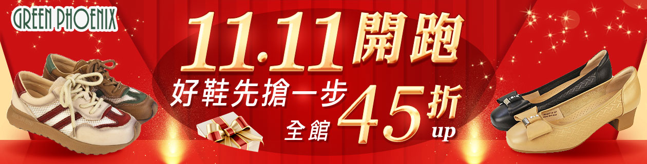 【GREEN pHOENIX】女鞋-全館45折起