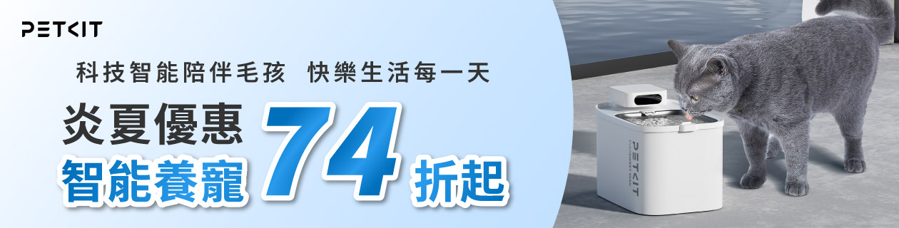 PETKIT 佩奇↘智能用品74折起