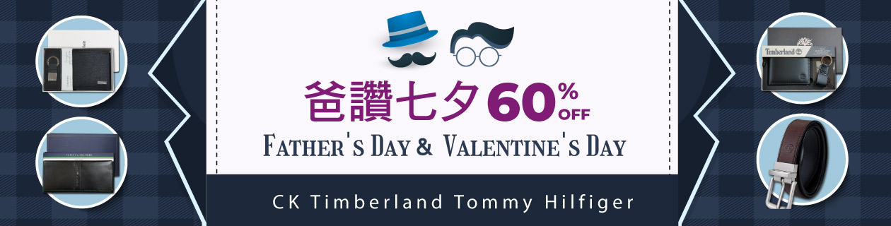 Timberland&CK&Tommy▼男女包/夾6折up