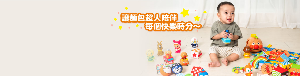  麵包超人買就送十周年限定明信片&貼紙 