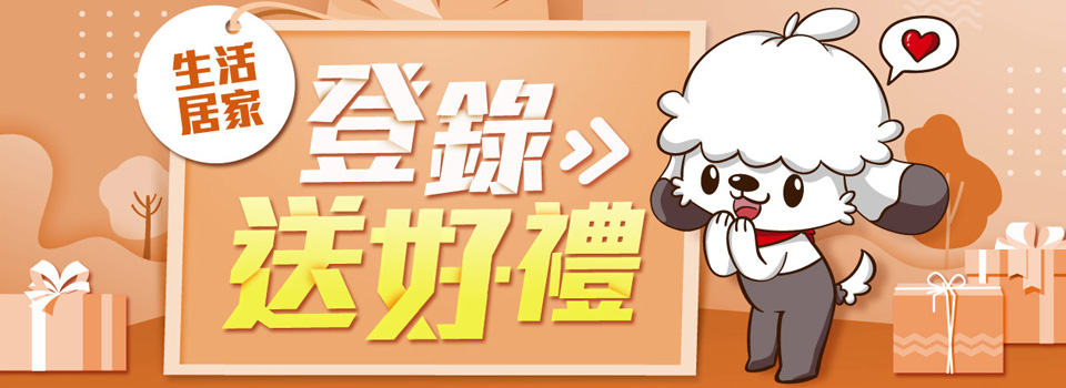 Brita登記抽象印微電腦電子鍋 1名 Etmall東森購物