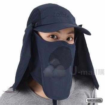 (STAH004-BLU) 抗UV遮陽休閒帽(臉/肩頸部防曬設計)(藍色)