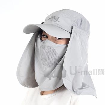(STAH004-GRY) 抗UV遮陽休閒帽(臉/肩頸部防曬設計)(灰色)
