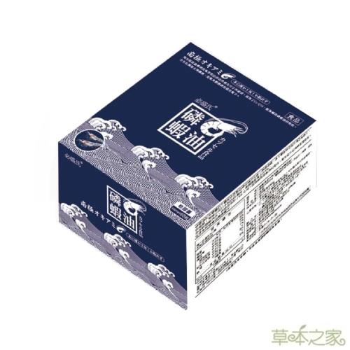 草本之家 南極冰海紅酚磷蝦油1盒
