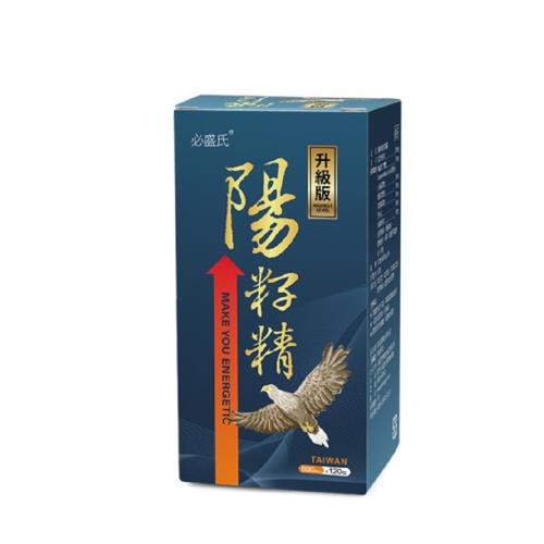 草本之家 -起陽籽/韭菜籽120粒