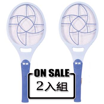 【安寶】雙層大型電子電蚊拍 AB-9920(兩入裝)