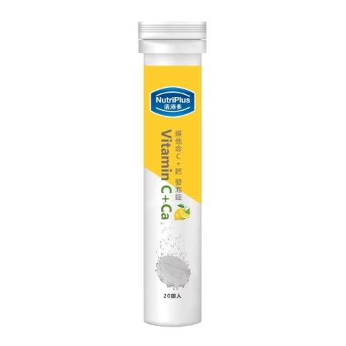 NutriPlus 活沛多 維他命C+鈣 發泡錠（20錠）