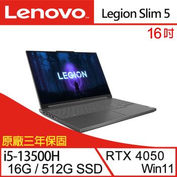 Lenovo聯想 Legion Slim 5 82YA008XTW 電競筆電 16吋/i5-13500H/16G/512G/RTX4050/W11