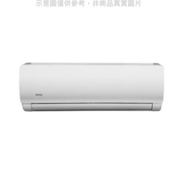 (含標準安裝)東元定頻GS系列分離式冷氣5坪MS36FC-GS1/MA36FC-GS1