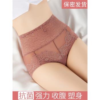 小肚子胖MM提臀性感蕾絲爆款內褲