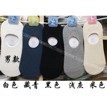 韓國情侶款男女純色隱形條紋船襪