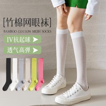 壓力小腿襪子女白灰色網眼透肉到膝蓋防掉百褶裙夏季透氣瘦腿長襪