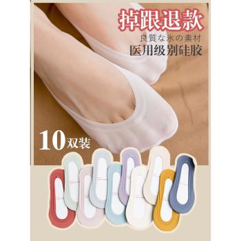 冰絲女韓國夏季硅膠防滑隱形船襪