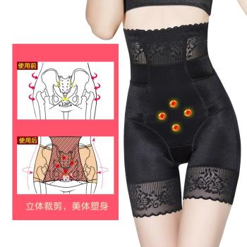 產後高腰束身薄款無痕美體收腹褲