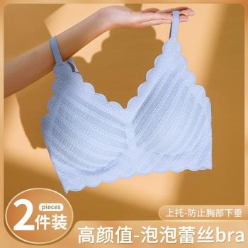 無痕性感防下垂大胸顯小夏季內衣