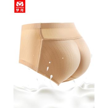 泰國乳膠自然加墊滑雪護臀內褲