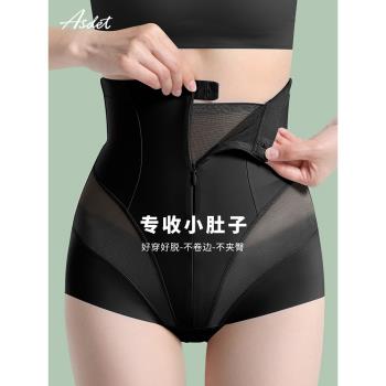 高腰無痕減肥夏季強力產後收腹褲