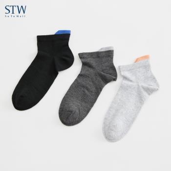 STW 2雙中性四季運動情侶襪子