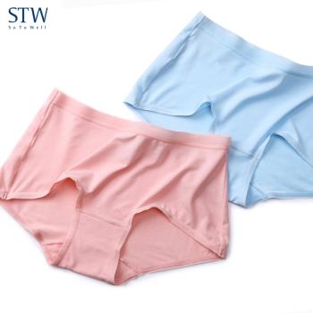 莫代爾STW超薄舒適環保女士內褲