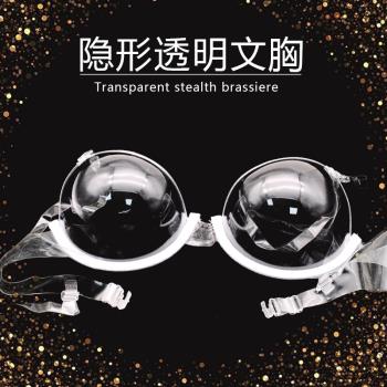 TPU隱形透明塑膠一次性免洗內衣