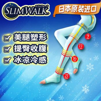 slimwalk高筒塑形壓力提臀睡眠襪