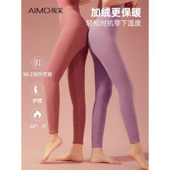 埃茉女士加厚德絨大碼高腰保暖褲