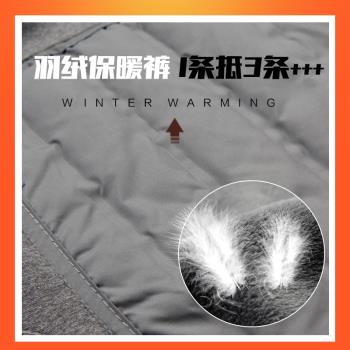 南極人羽絨加厚女護膝防寒保暖褲