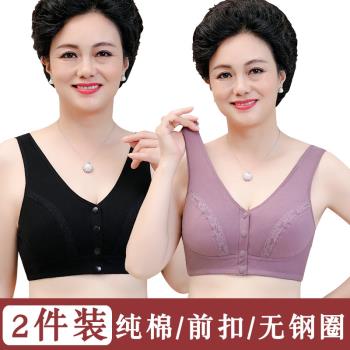 文胸無鋼圈螺紋純棉老人媽媽內衣
