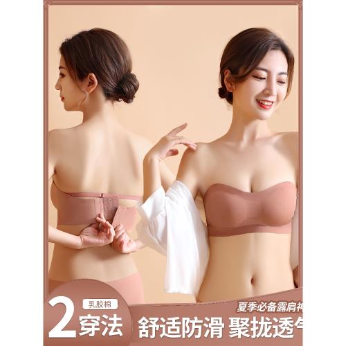 新款無肩帶泰國乳膠內衣小胸聚攏防滑隱形抹胸無鋼圈文胸婚紗禮服