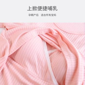 莫代爾孕期外出產後餵奶哺乳秋衣