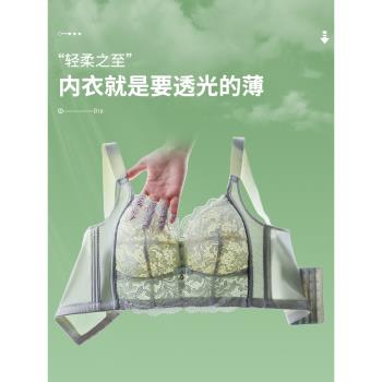 胖妹妹大胸收副乳防下垂超薄內衣