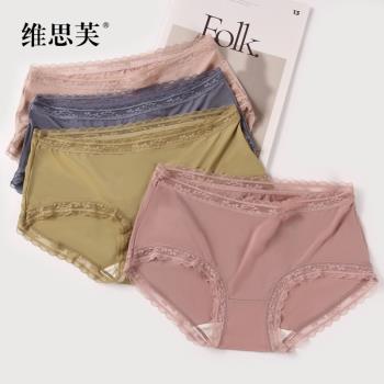 蕾絲夏薄款冰絲舒適桑蠶絲內襠純欲性感包臀無痕中腰大碼女士內褲