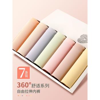 南極人透氣抑菌性感提臀女士內褲