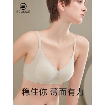小胸聚攏無鋼圈女生3d果凍條內衣