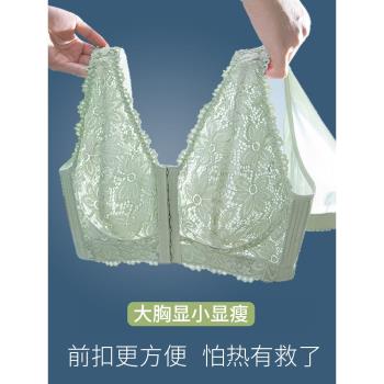 美背胖mm前扣大胸顯小蕾絲內衣