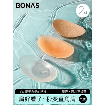 墊肩神器直角肩矽膠隱形肩墊加厚男女通用肩貼無痕防溜肩寬假肩膀