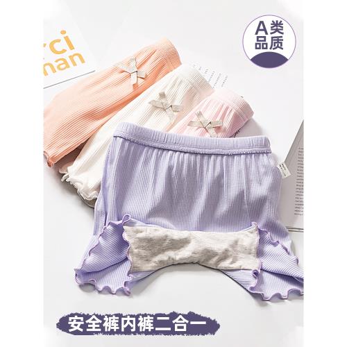 女童安全褲夏季薄款女孩防走光透氣莫代爾打底褲兒童內褲超薄短褲