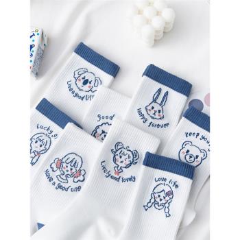 襪子女藍色純棉可愛日系運動襪子