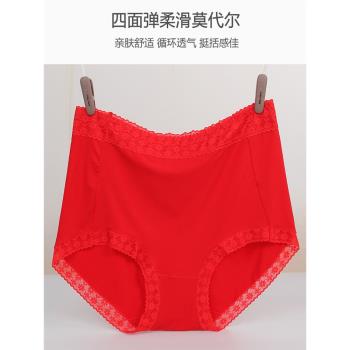 莫代爾中國紅高彈透氣蕾絲內褲