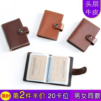 頭層牛皮復古短款銀行情侶卡包