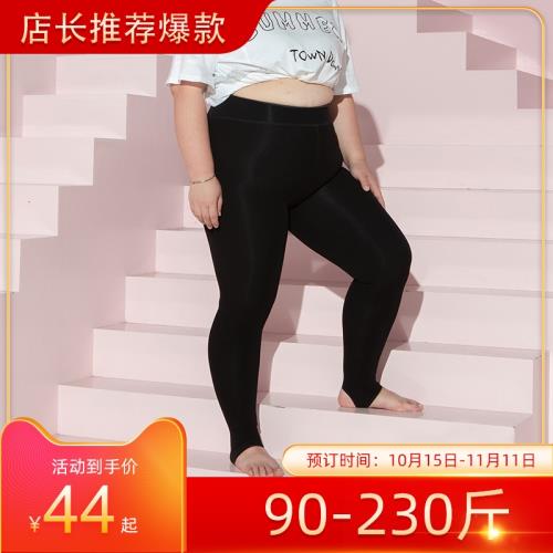 正品紅辣椒特大碼絲襪女加厚加絨加檔西瓜襠踩腳打底一體褲8907冬