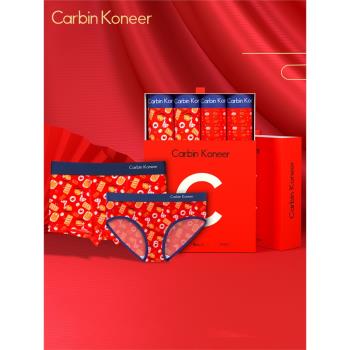 CarbinKoneer禮盒裝卡通情侶內褲