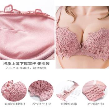 內衣套裝少女加厚無鋼圈上託蕾絲