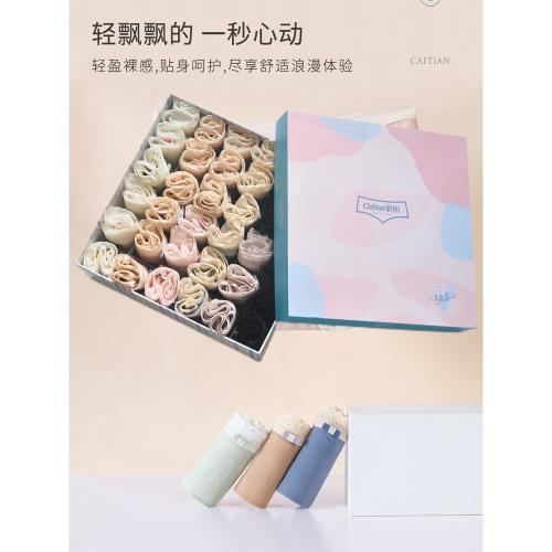 彩田女內褲中腰32019錦綸印花夏季透氣石墨烯干爽襠純色平角底褲